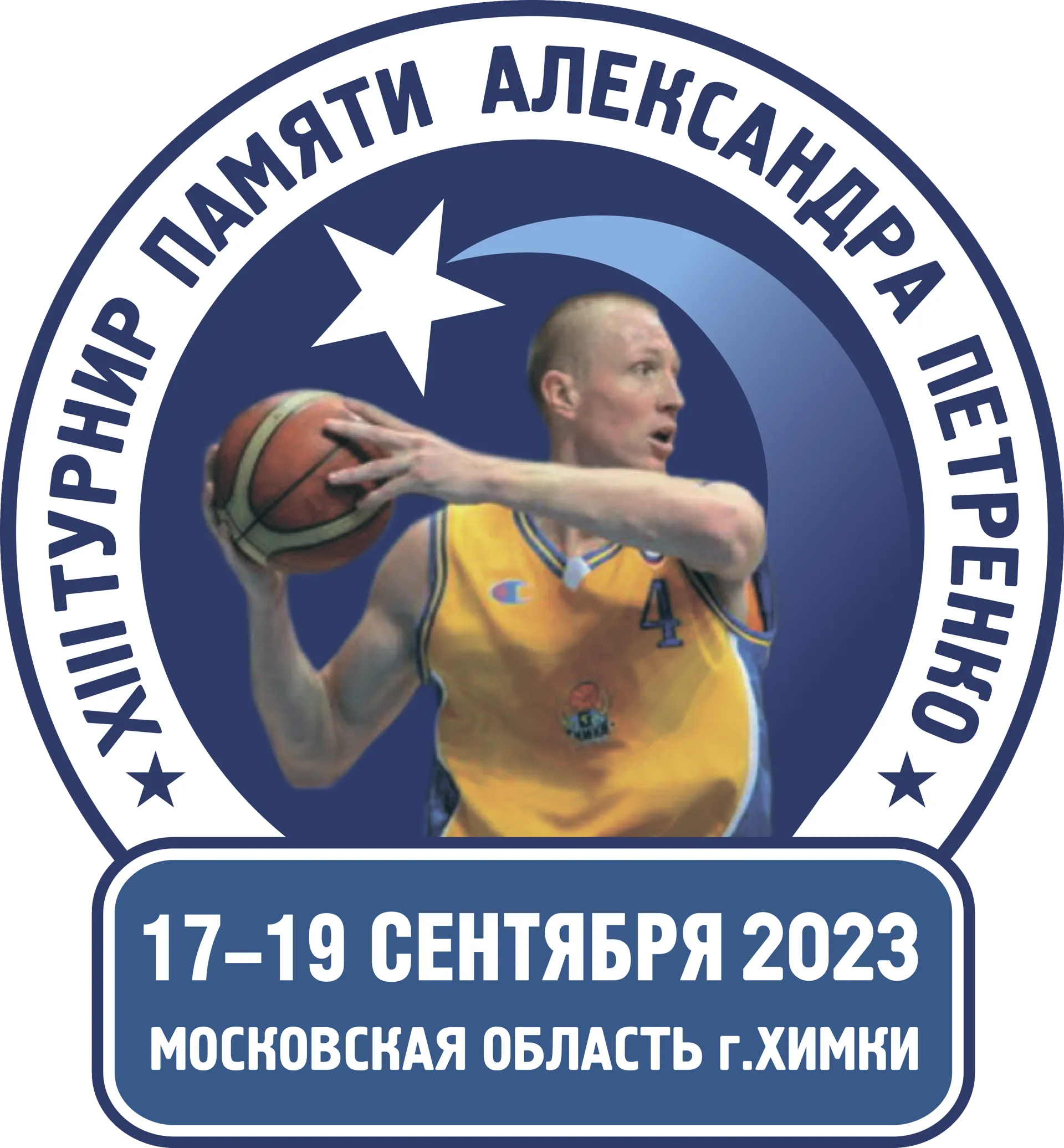 Пресс-служба БК «Химки»