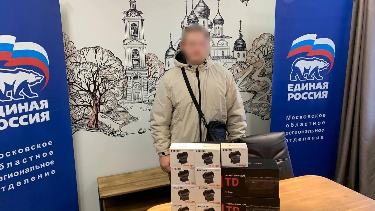 Фото соцсети.