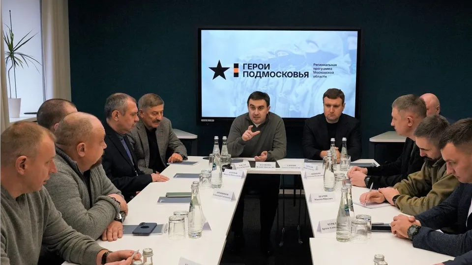 Фото: администрация г.о. Реутов