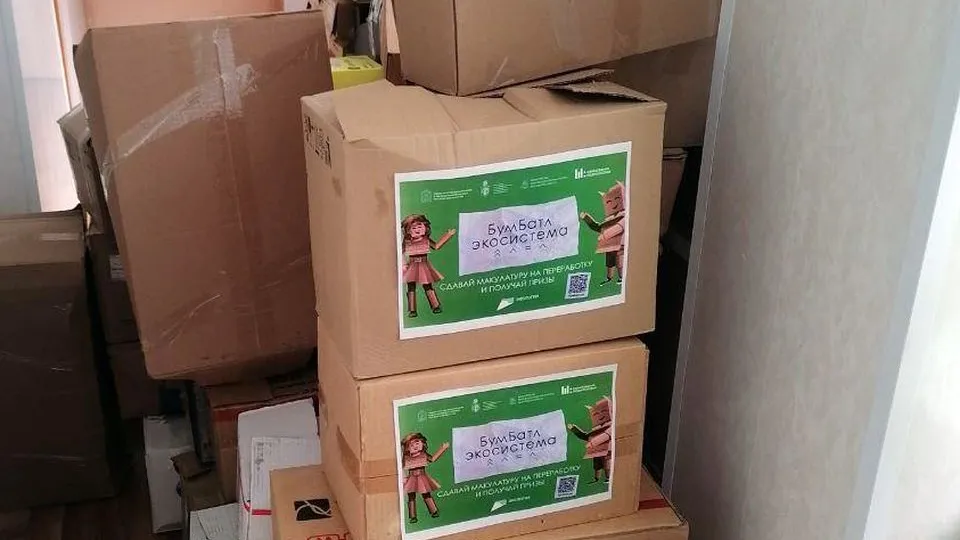 Фото: пресс-служба Министерства чистых дел Подмосковья