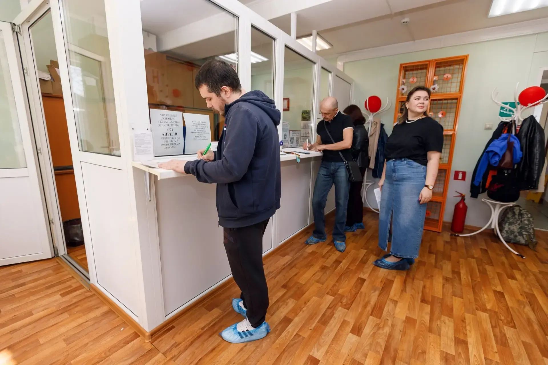 Московский областной центр крови