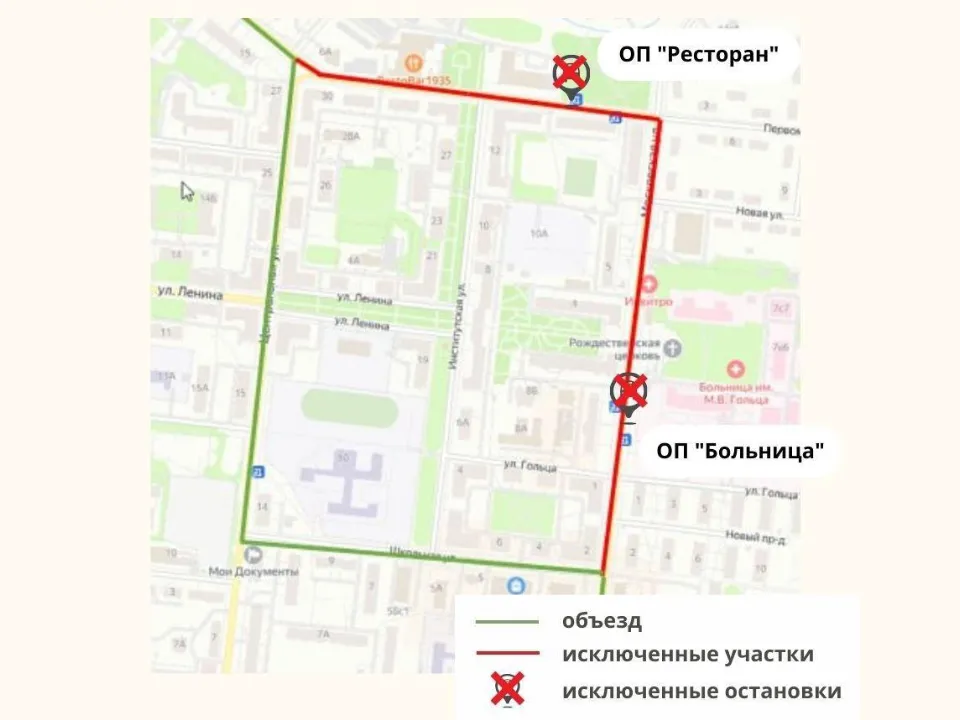 Фото:&nbsp;Министерство транспорта и дорожной инфраструктуры МО