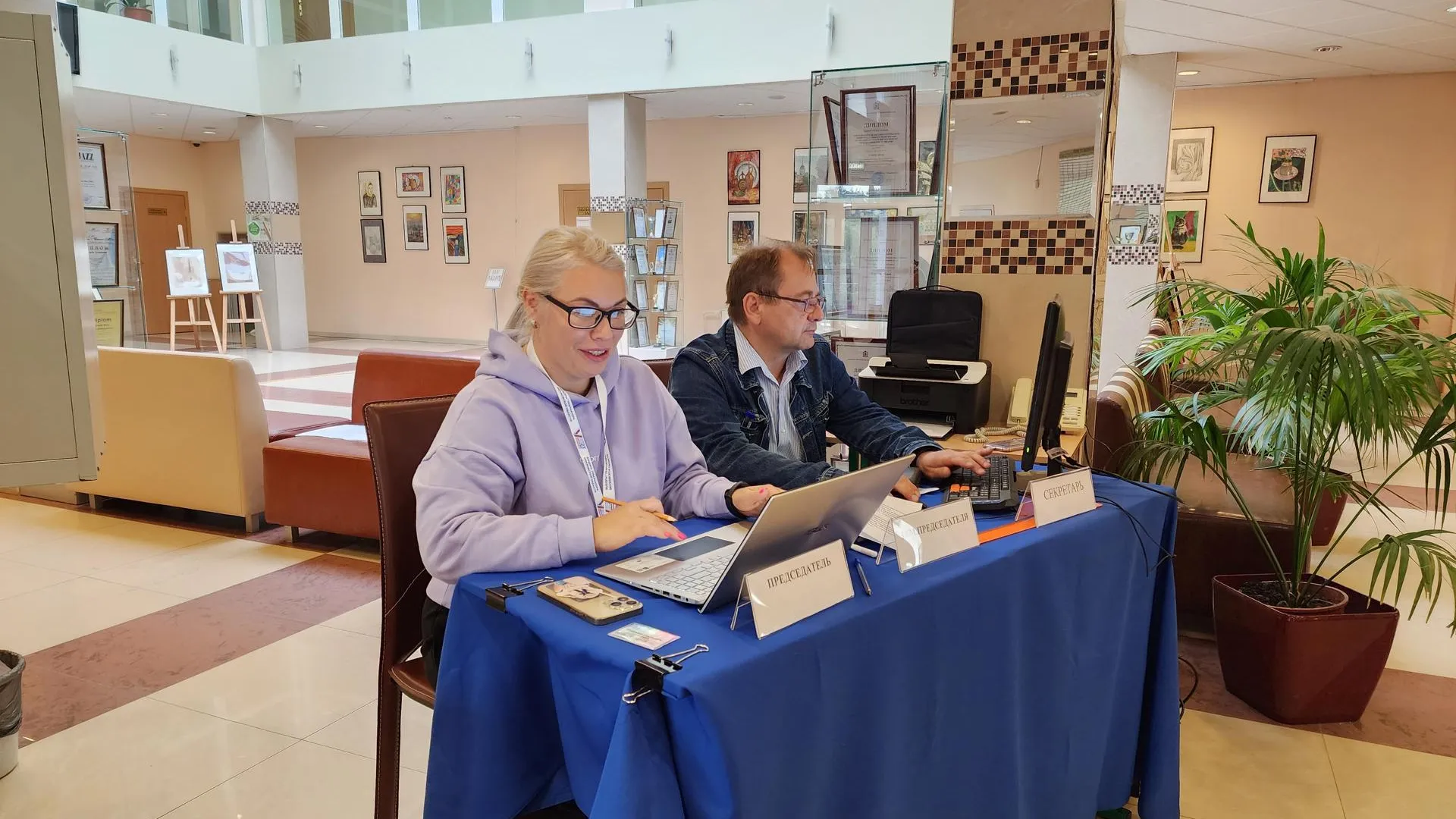 Андрюхина Мария