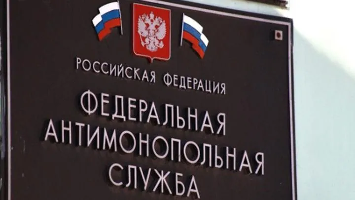 Две компании в МО заподозрили в сговоре на торгах для больниц