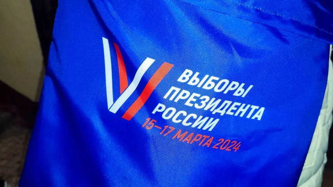 Фото Елена Забелина