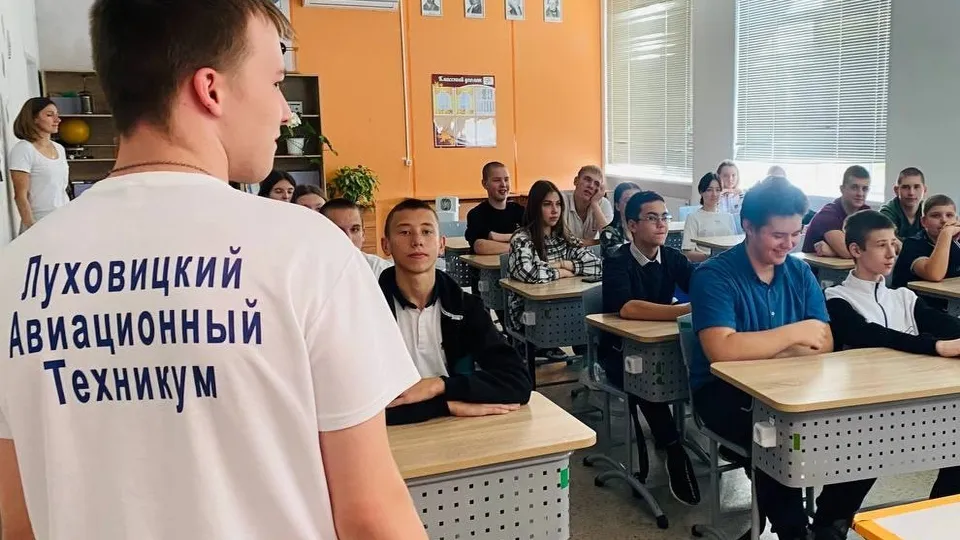 Фото: Луховицкий авиационный техникум
