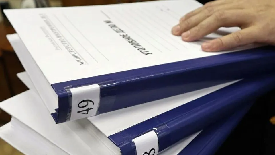 Фото: МВД РФ