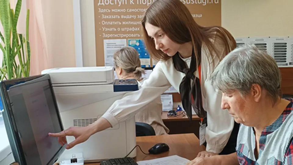 Фото: Министерство государственного управления, информационных технологий и связи Московской области