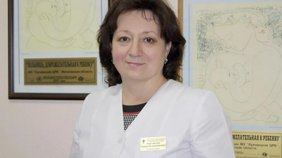 Фото: пресс-служба Луховицкой больницы