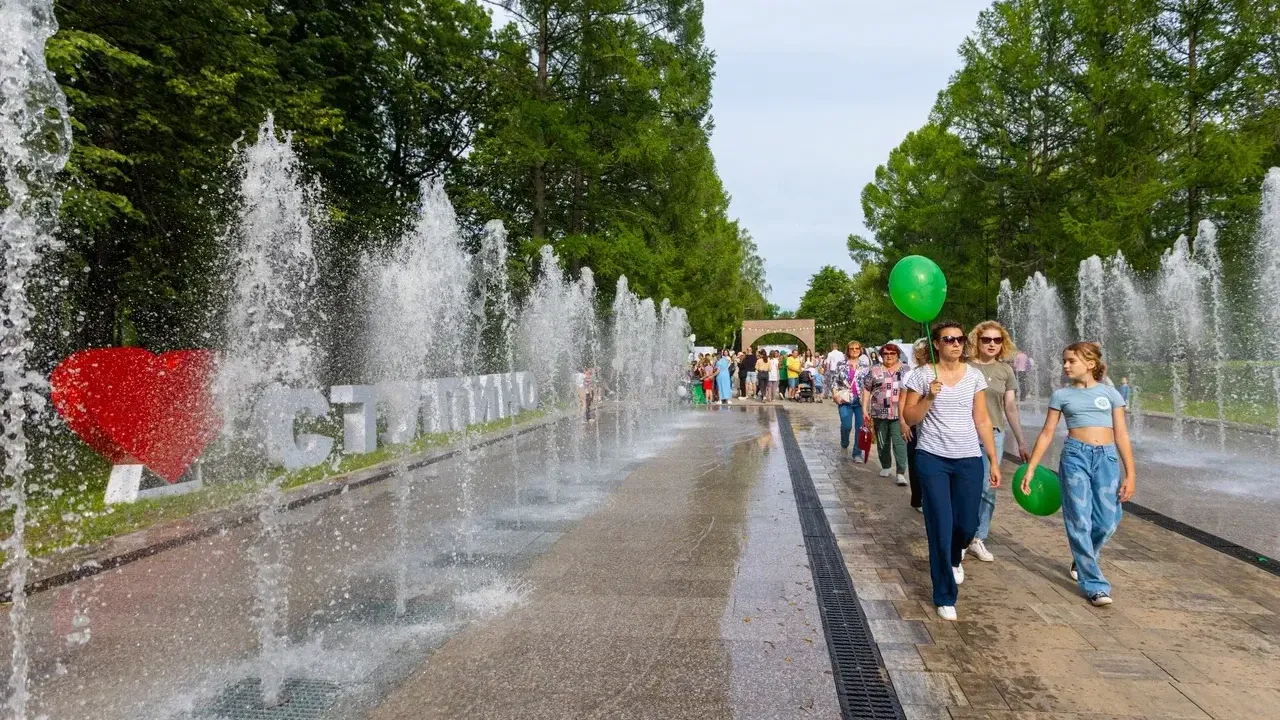 Министерство благоустройства Московской области