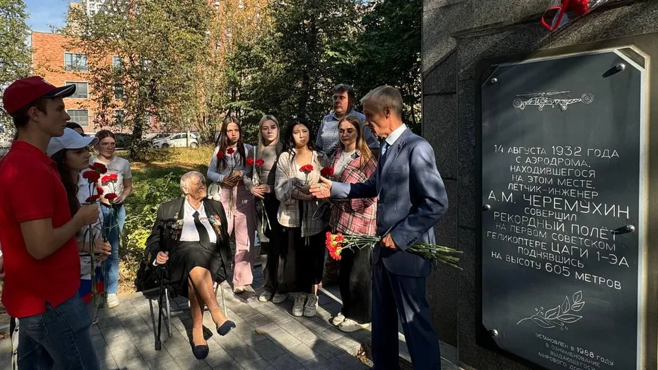 Фото: Администрация городского округа Люберцы