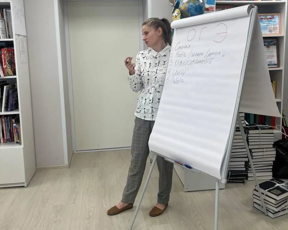 Фото: Министерство социального развития Московской области