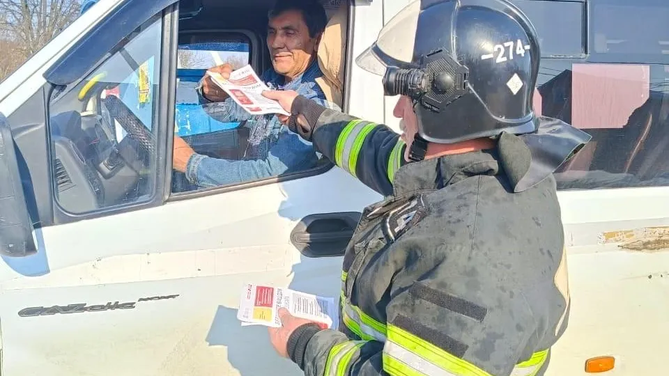 ГКУ МО «Мособлпожспас»