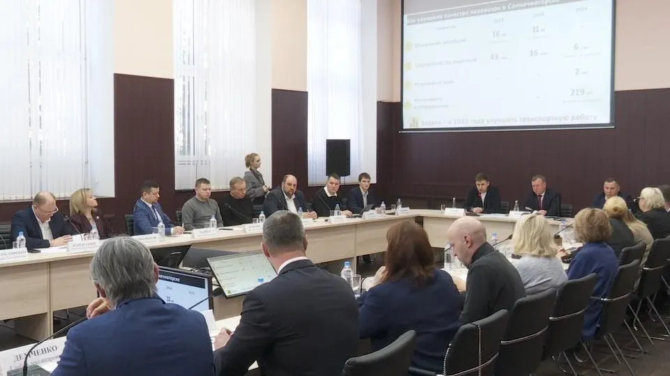 Фото: администрация г.о.Клин