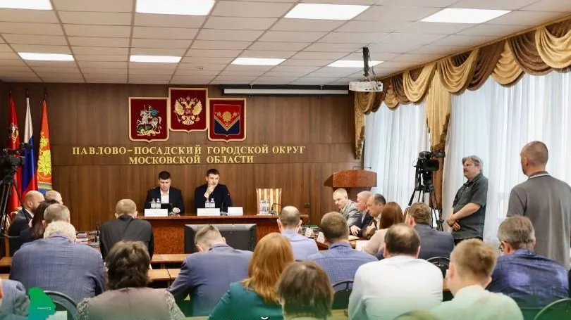 Администрация Павлово-Посадского г.о.