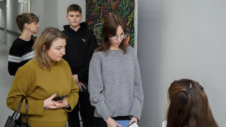 Фото: Министерство образования Московской области