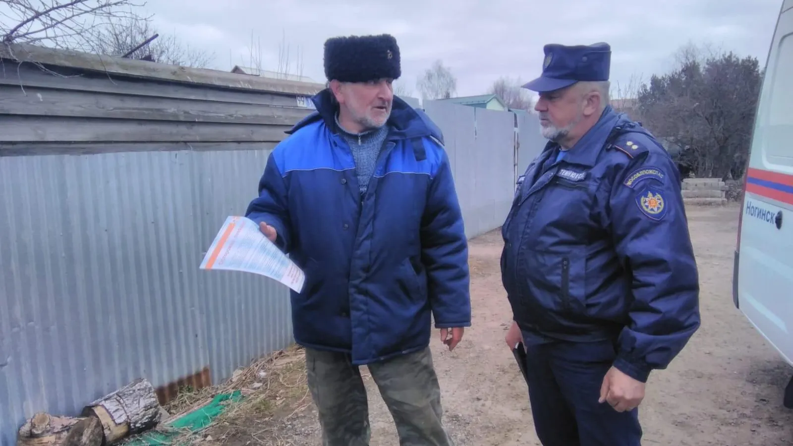 Фото: ГКУ "Мособлпожспас"