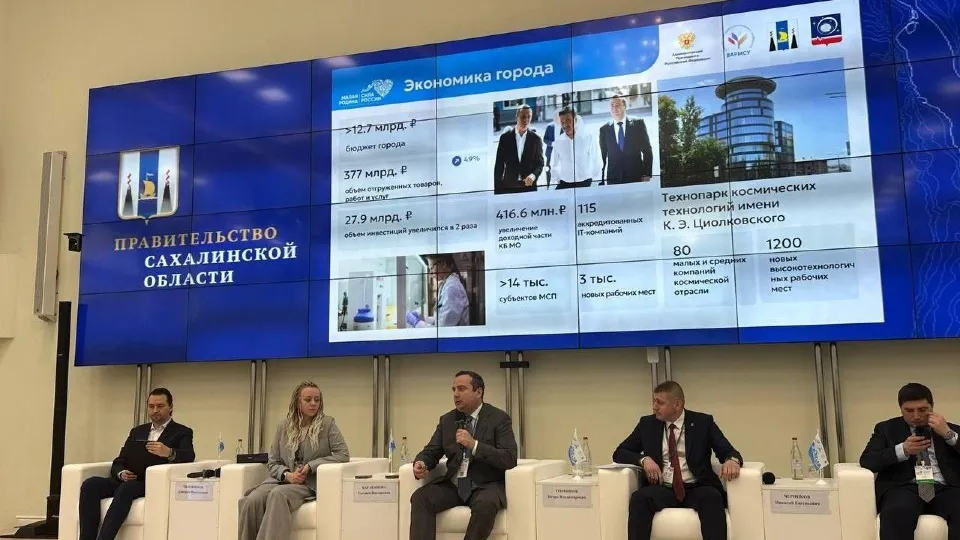 Фото: Министерство территориальной политики Московской области
