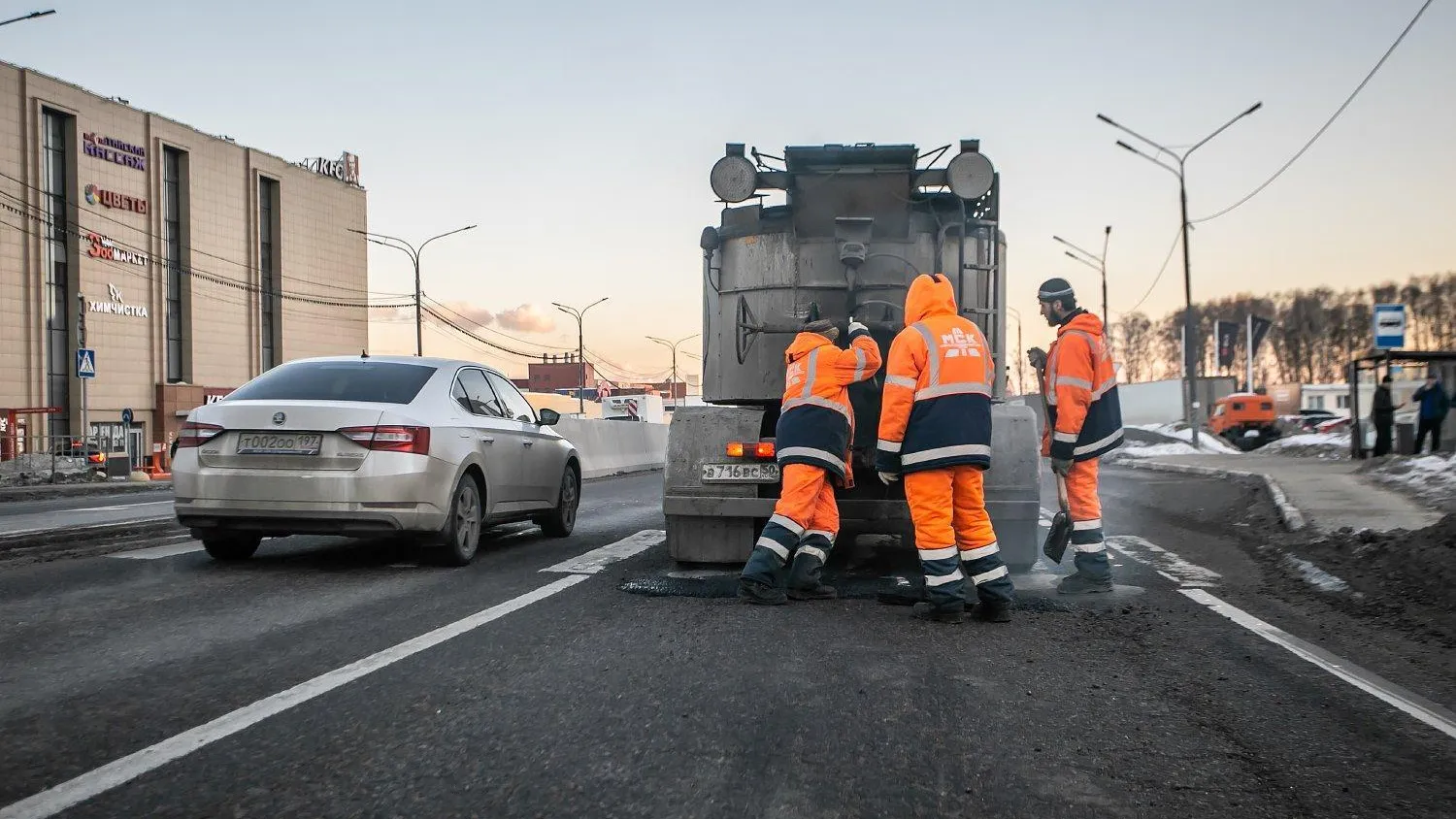 Минтранс Подмосковья