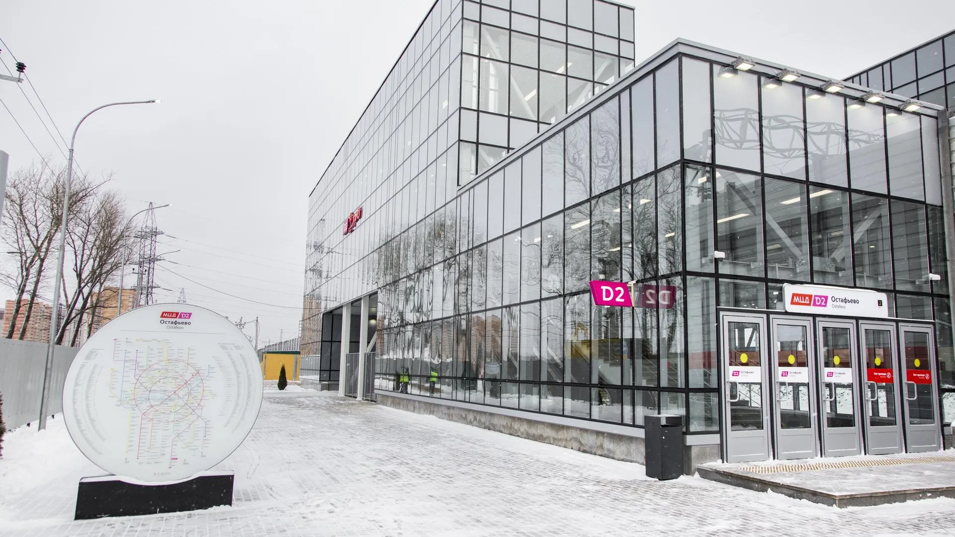 Пресс-служба Транспортного комплекса г. Москвы