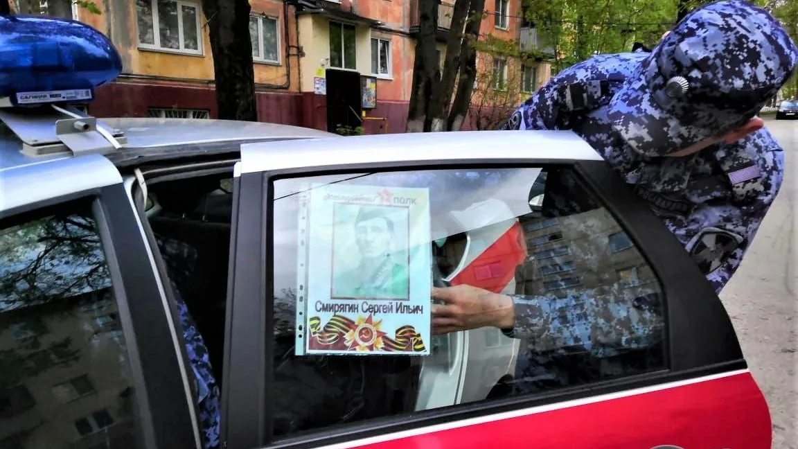 Подмосковные росгвардейцы поддержали всероссийскую акцию «Бессмертный полк на автомобиле»