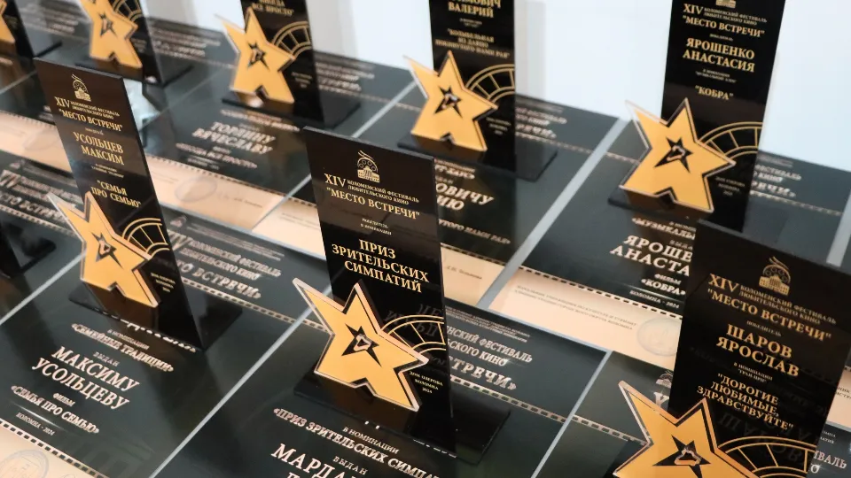 Фото: КЦ «Дом Озерова»