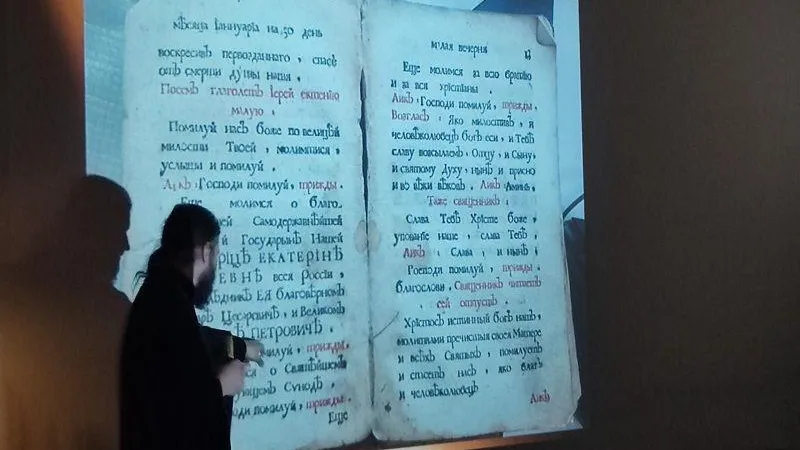 Екатерина Дятловская