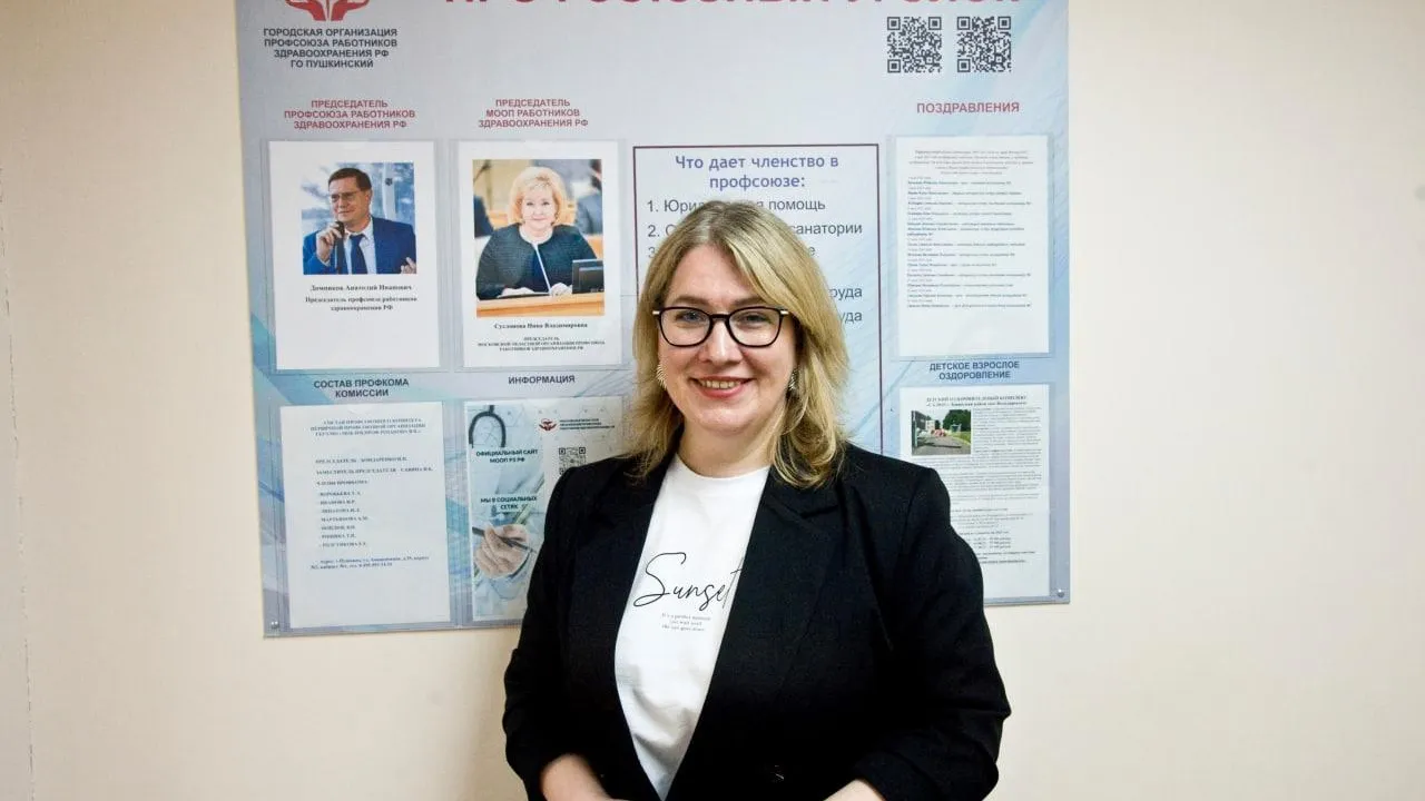 Пресс-служба Московской областной больницы имени профессора Розанова В.Н.