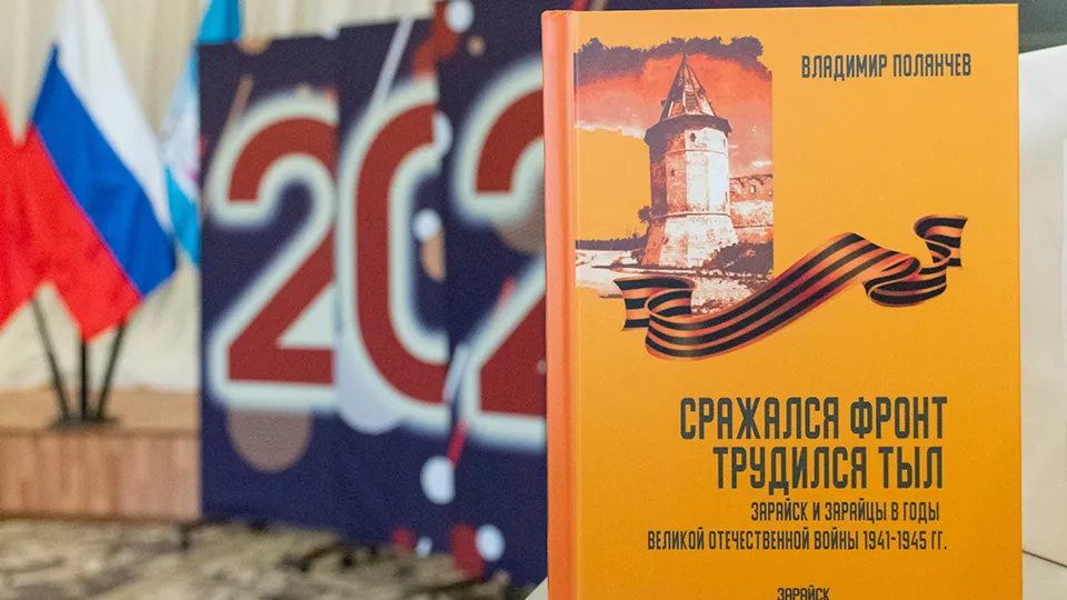 Фото: REGIONS/Евгений Мазепов