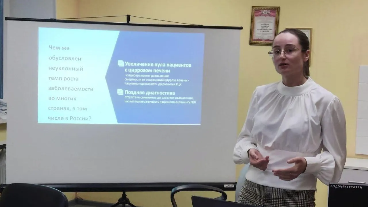 В Каширской больнице прошел семинар для врачей-гепатологов