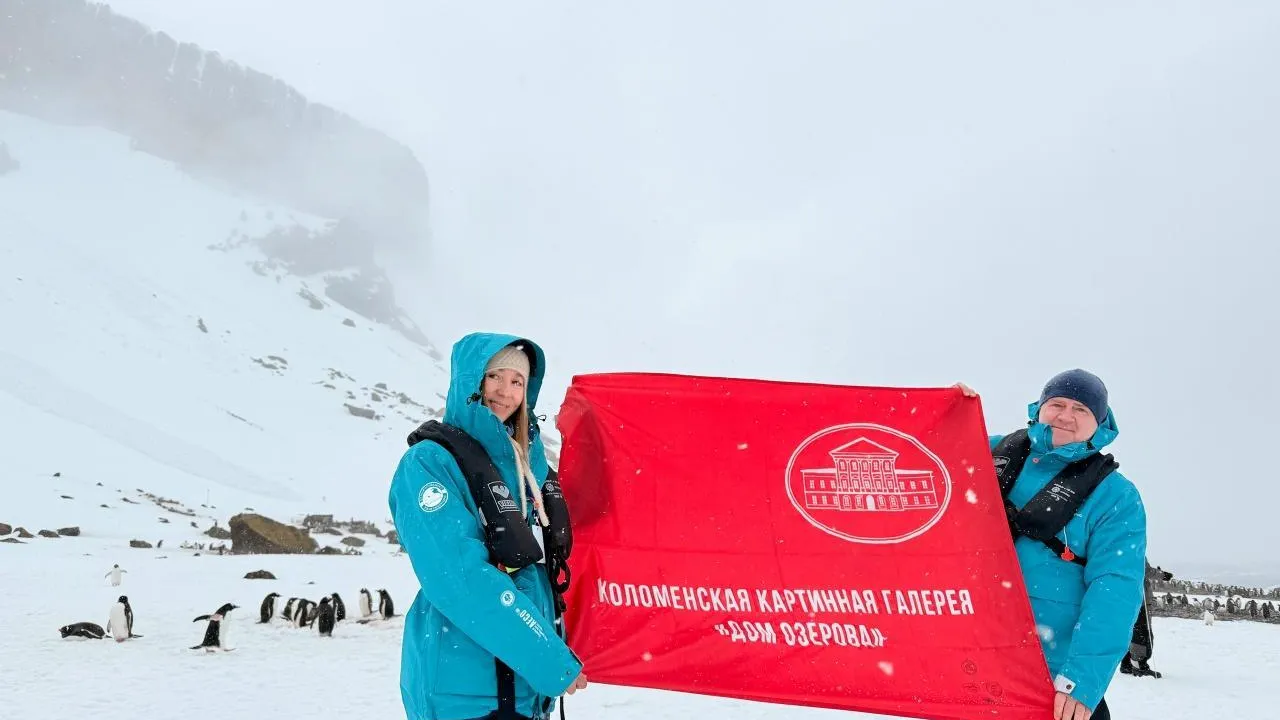 пресс-служба администрации городского округа Коломна