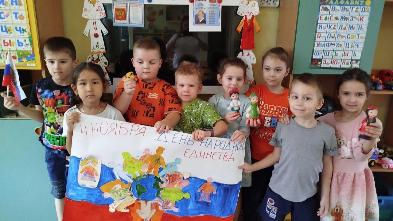 Серпуховский детсад провел интегрированное занятие «Наша многонациональная Россия» для дошкольников