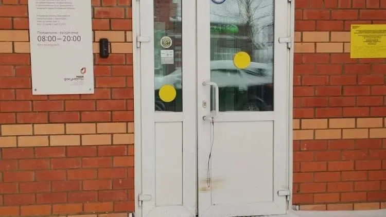 Министерство по содержанию территорий и государственному жилищному надзору Московской области