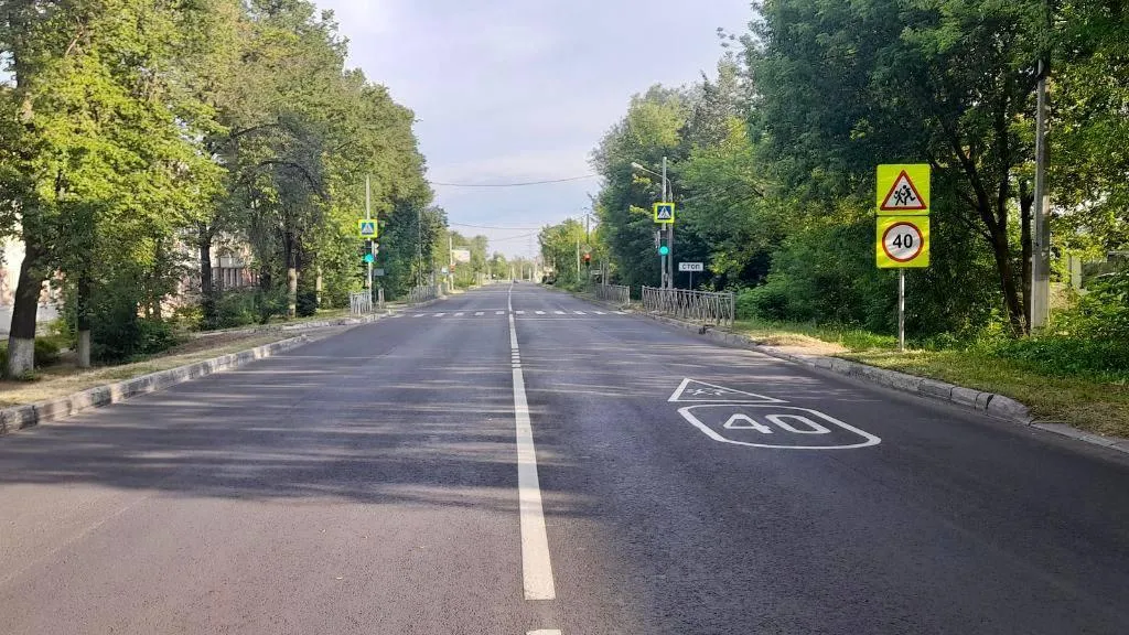 Минтранс Подмосковья