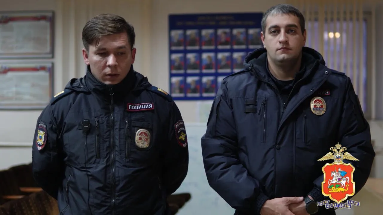 Подмосковные полицейские помогли эвакуировать из горящего дома порядка 50 человек