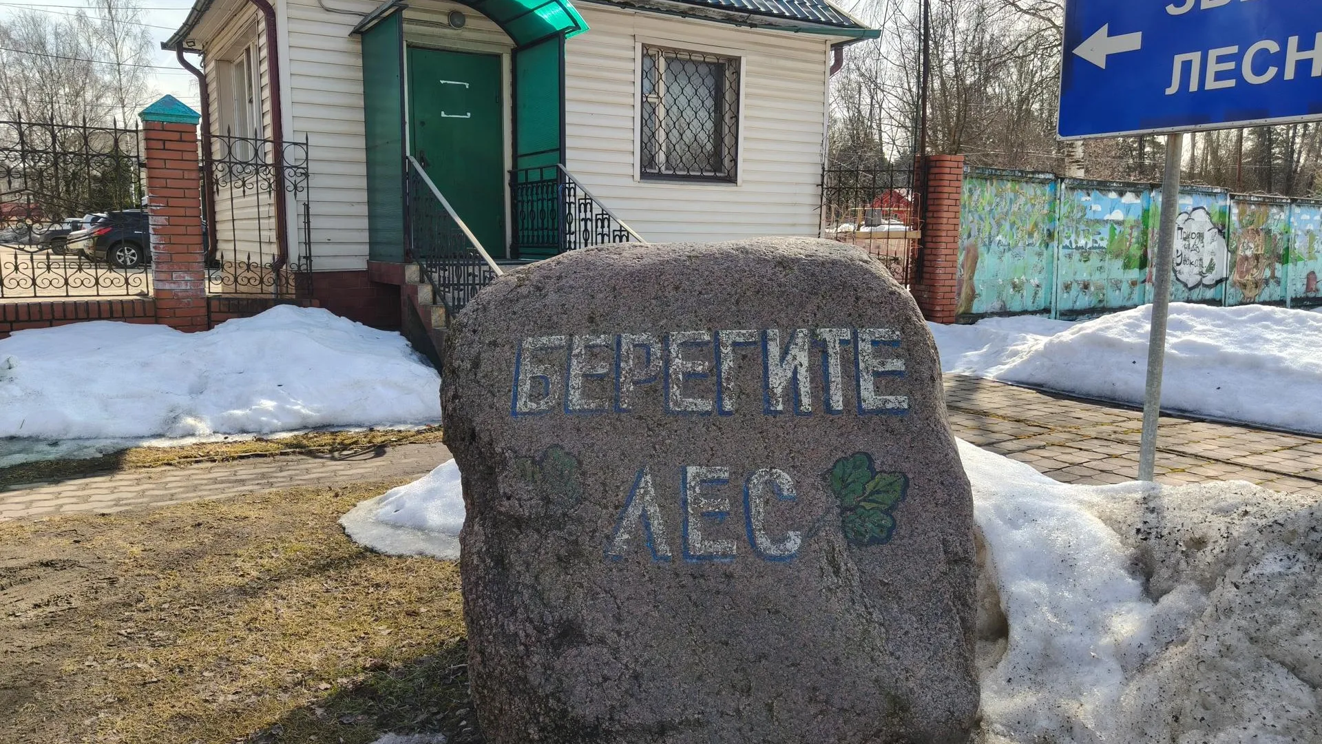 REGIONS/Сергей Орлов