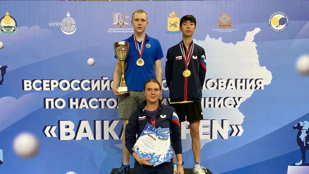 Химчане выиграли полный комплект наград на Всероссийском турнире по настольному теннису