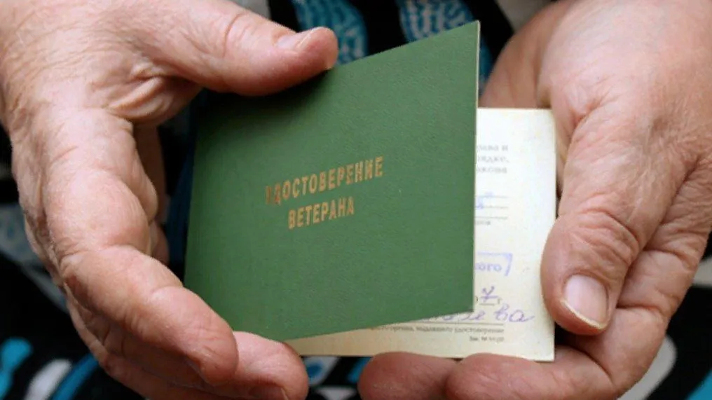 Окружное управление социального развития №18 Министерства социального развития Московской области