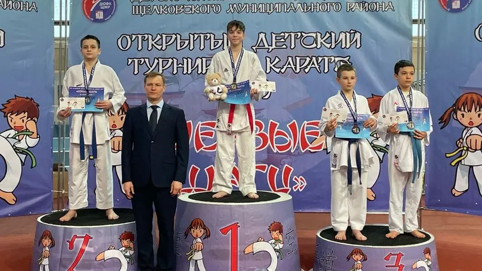 Фото: управление по физической культуре и спорту администрации г. о. Электросталь