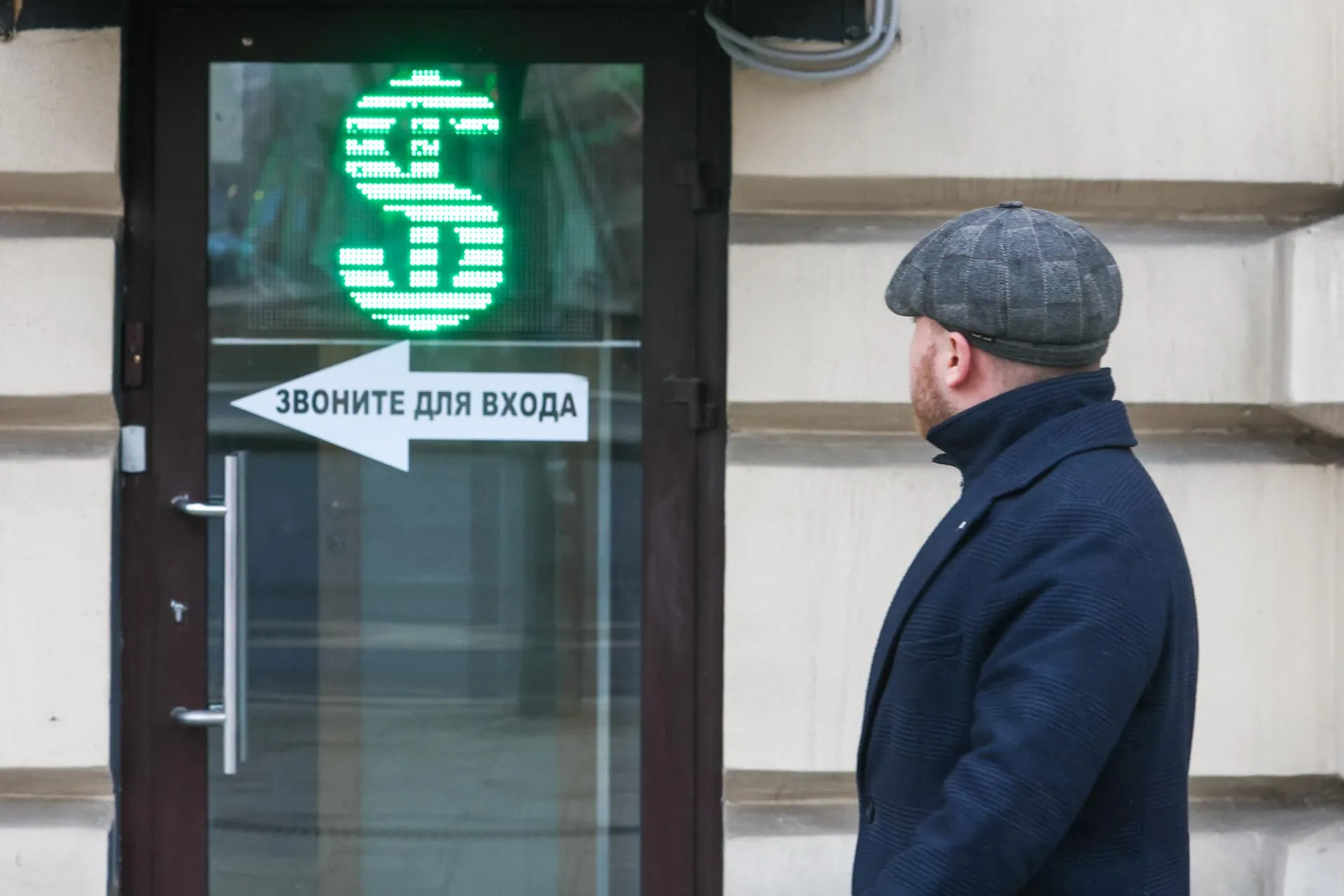 Belkin Alexey/news.ru