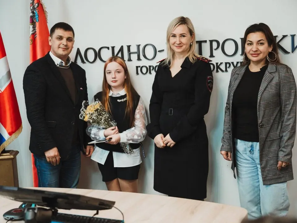 Фото: администрация городского округа Лосино-Петровский