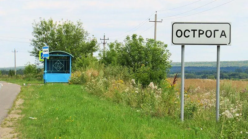 Усадьба Коптева в деревне Острога