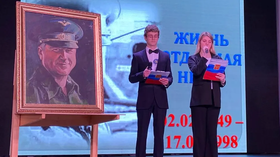 Фото: управление образования администрации г. о. Электросталь