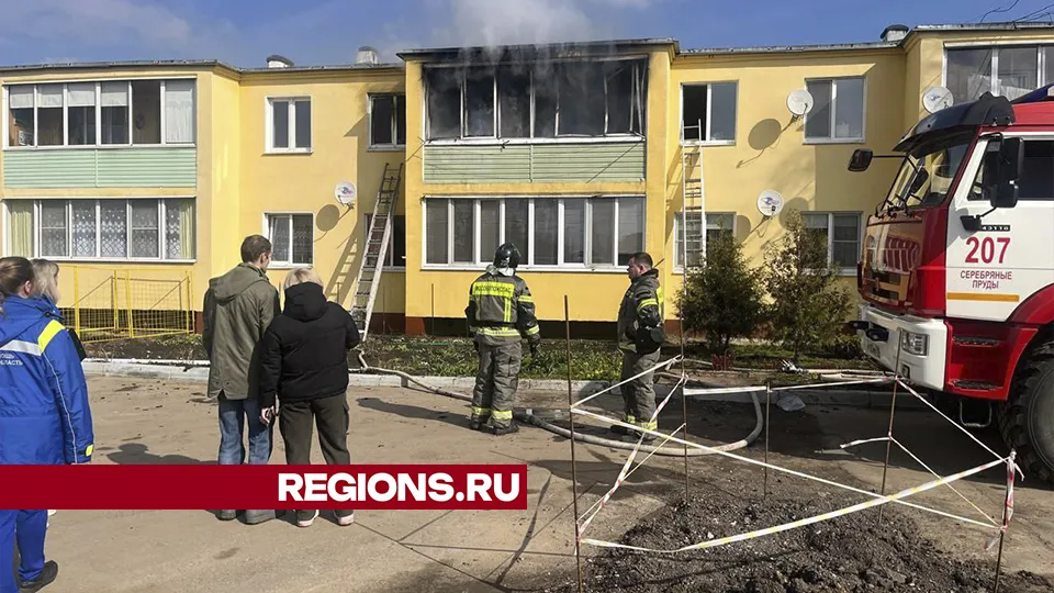 Фото: ГКУ МО «Мособлпожспас»