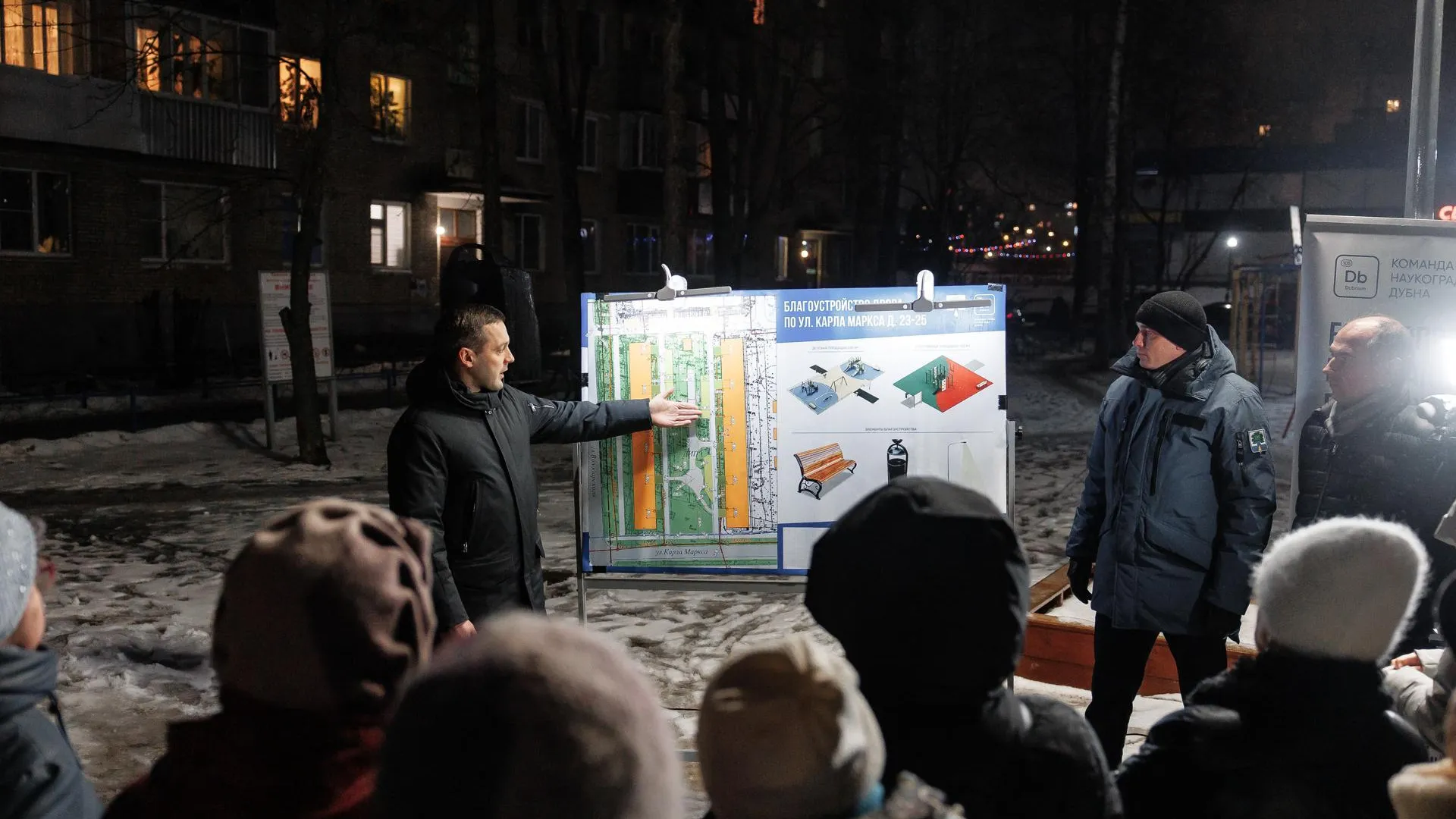 Пресс-служба администрации городского округа Дубна