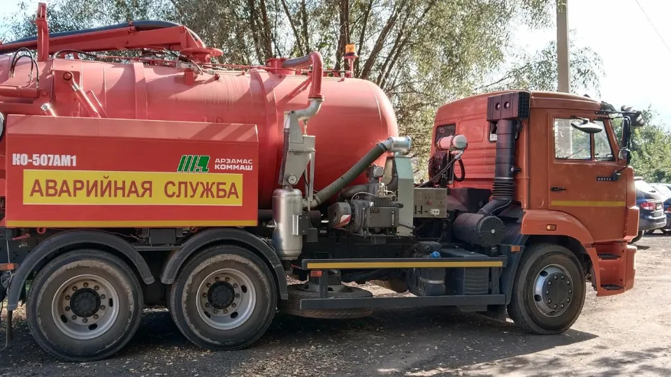 Фото: t.me/mingkh_mo