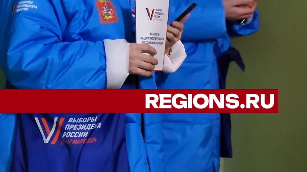 Фото: Валерия Ерофеева