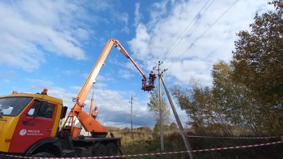 Фото: Россети Московский регион
