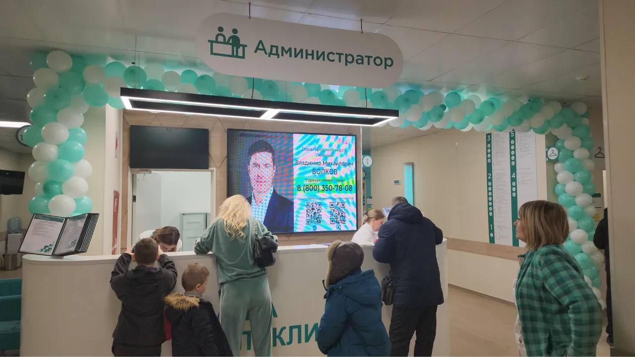 МедиаБанк Подмосковья/Наталья Лымарь