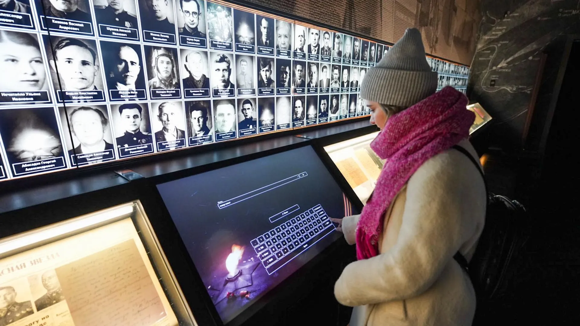 Министерство информационных и социальных коммуникаций Московской области